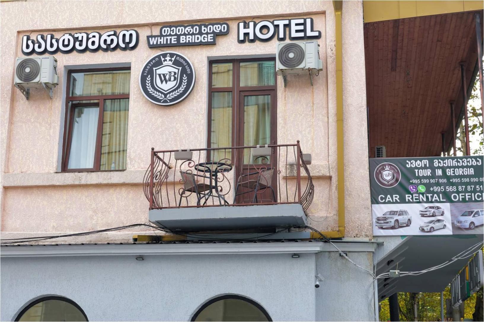 Sayulia Koetaisi Buitenkant foto
